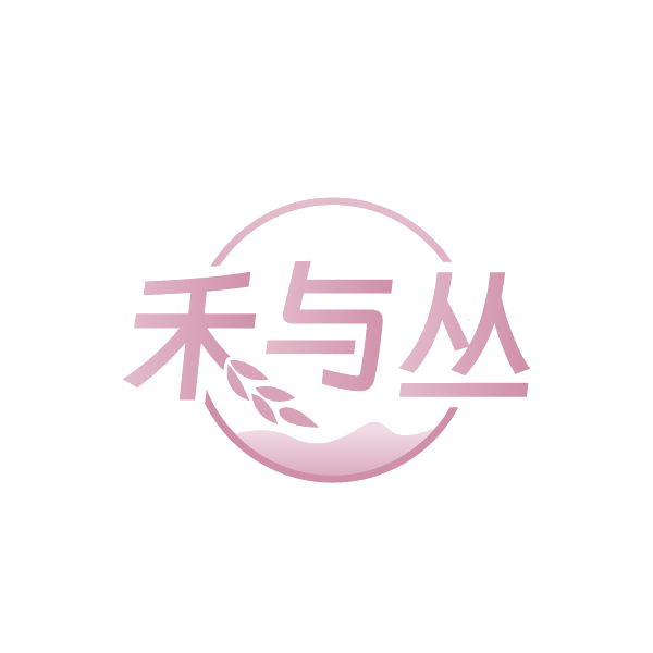 禾与丛 第43类餐饮住宿 注册号87759845商标图样