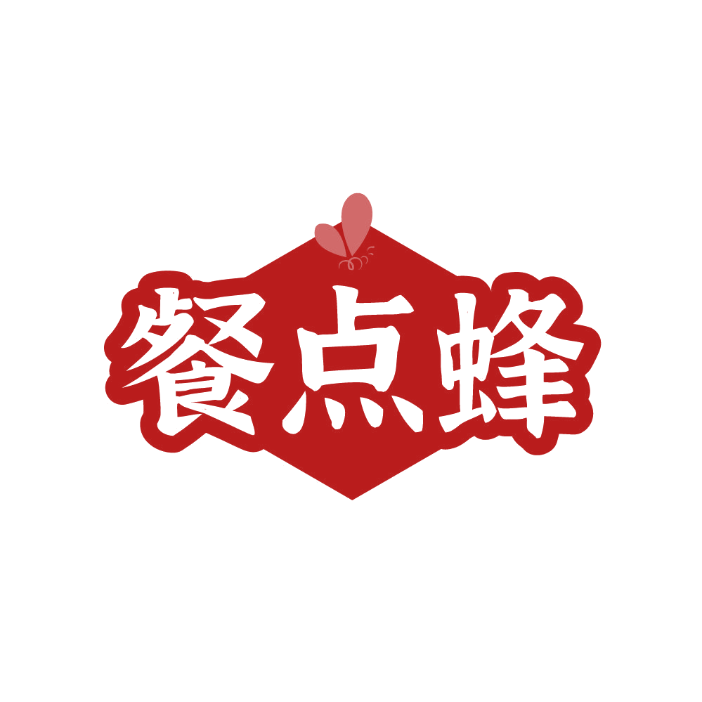 餐点蜂 第43类餐饮住宿 注册号87766670商标图样