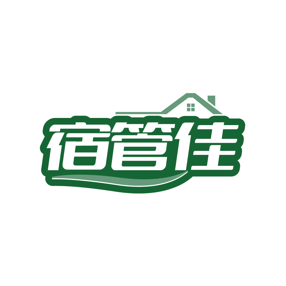 宿管佳 第20类家具 注册号87773139商标图样