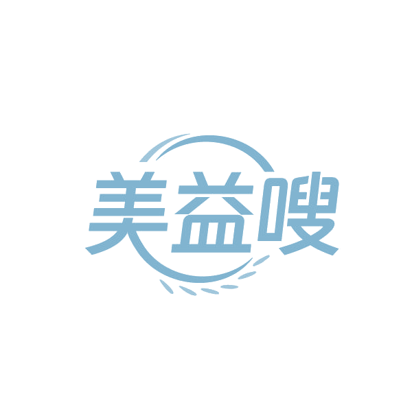 美益嗖 第30类小食配料 注册号87773903商标图样