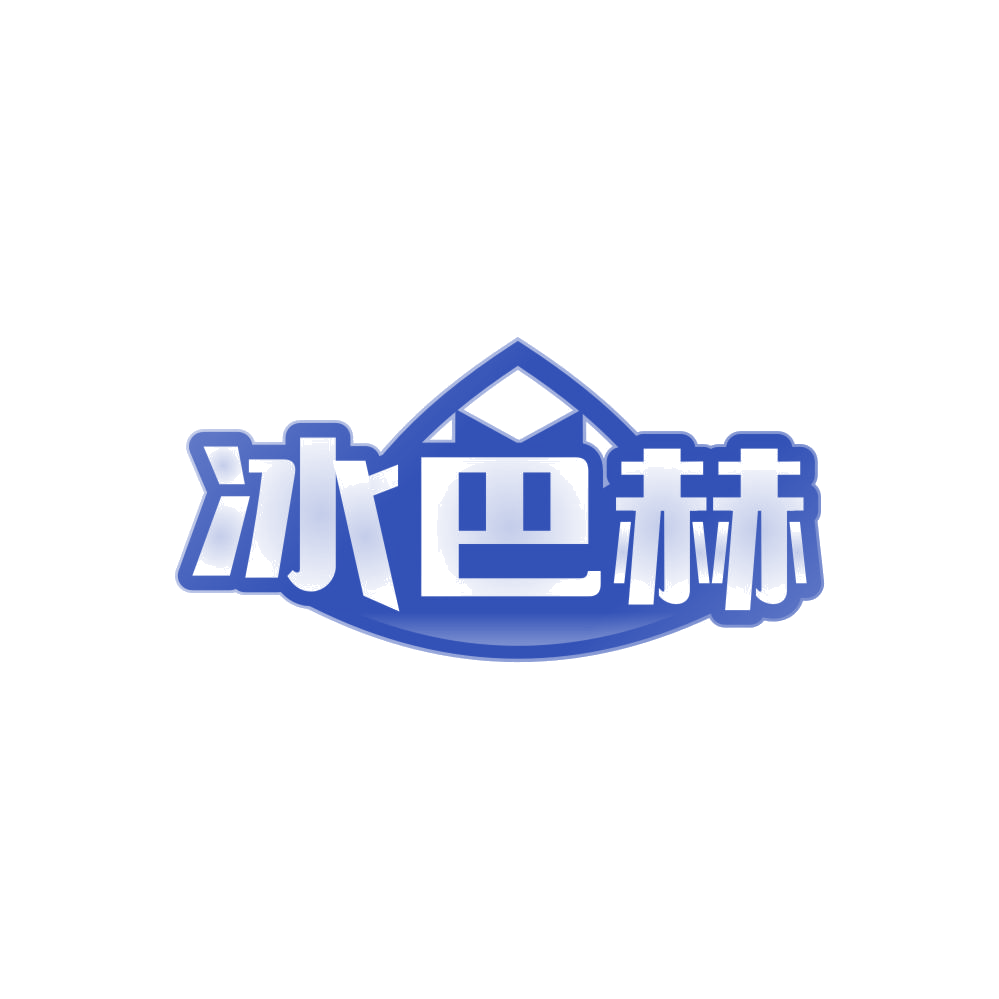 冰巴赫 第30类小食配料 注册号87851158商标图样