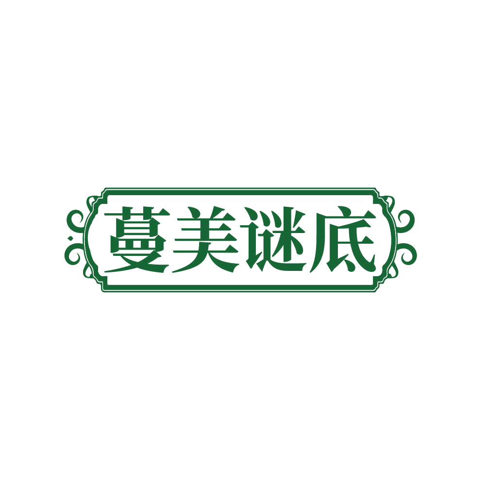 蔓美谜底 第5类医药 注册号87875721商标图样