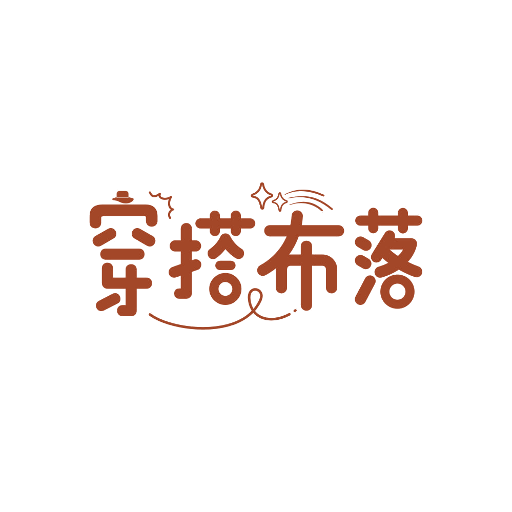 穿搭布落 第35类广告销售 注册号87882815商标图样