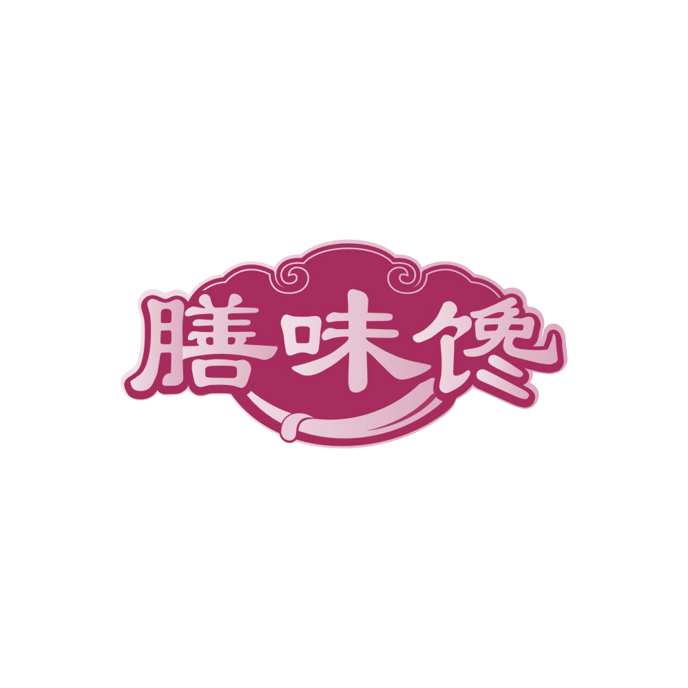 膳味馋 第29类食品罐头 注册号87889475商标图样