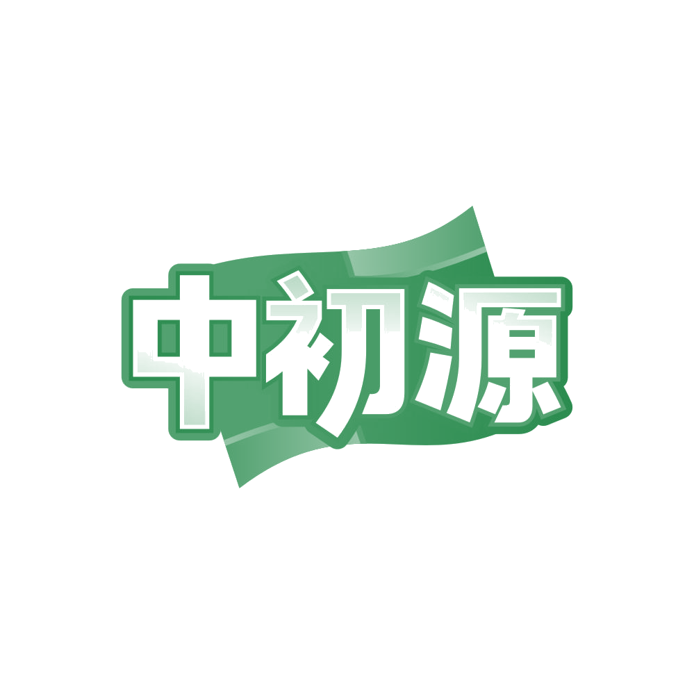 中初源 第30类小食配料 注册号87893036商标图样