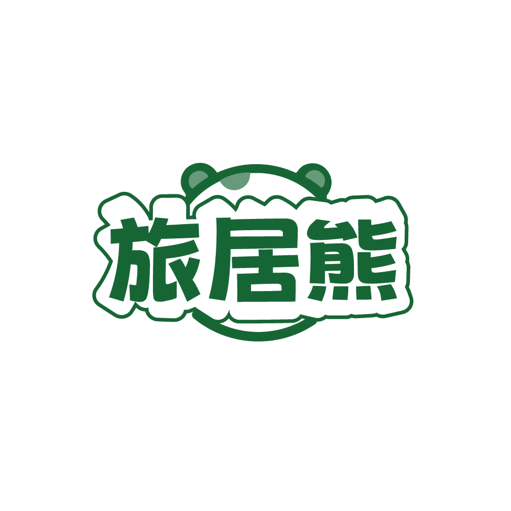 旅居熊 第39类运输贮藏 注册号87901251商标图样