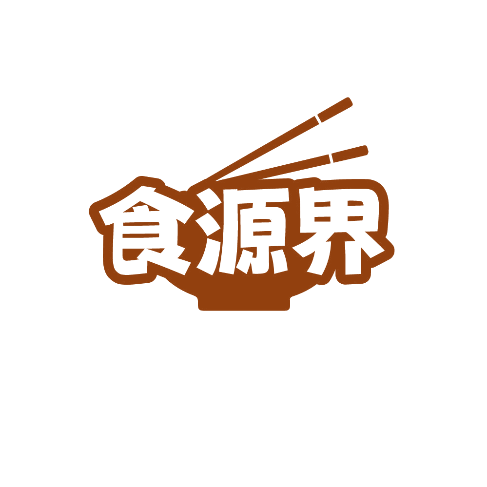 食源界 第43类餐饮住宿 注册号87901673商标图样