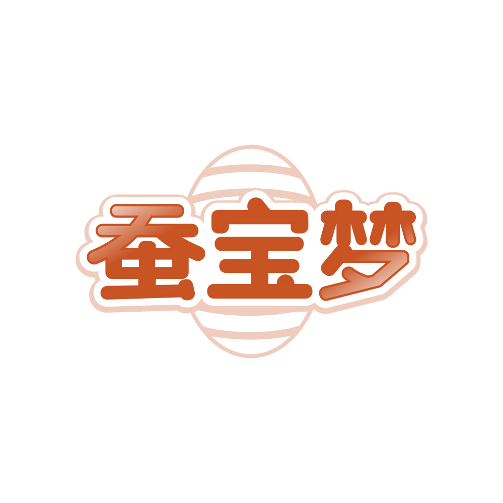 蚕宝梦 第24类布料床单 注册号87904429商标图样