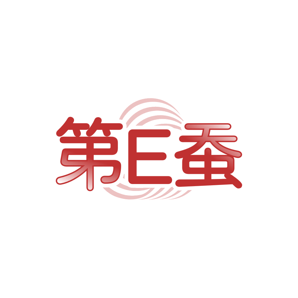 第E蚕 第25类服装鞋帽 注册号87911414商标图样