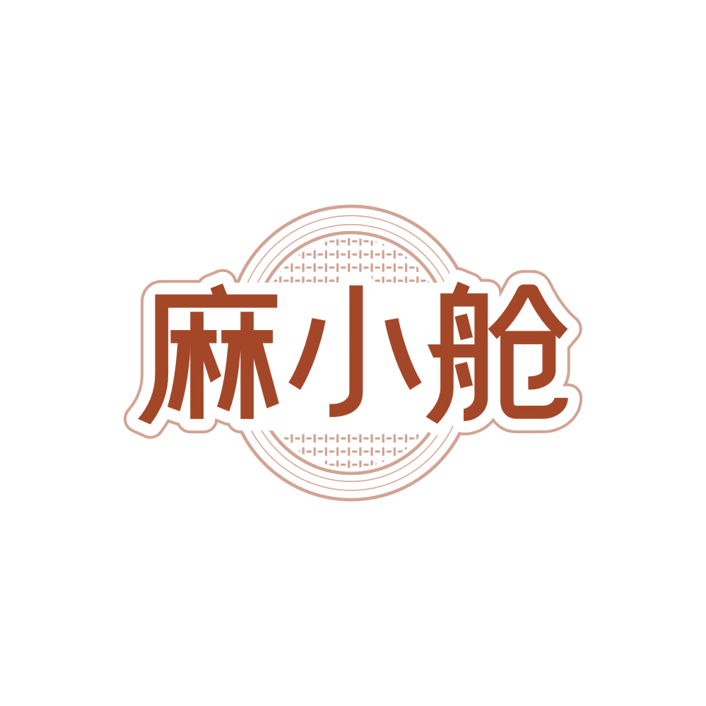 麻小舱 第25类服装鞋帽 注册号87964144商标图样