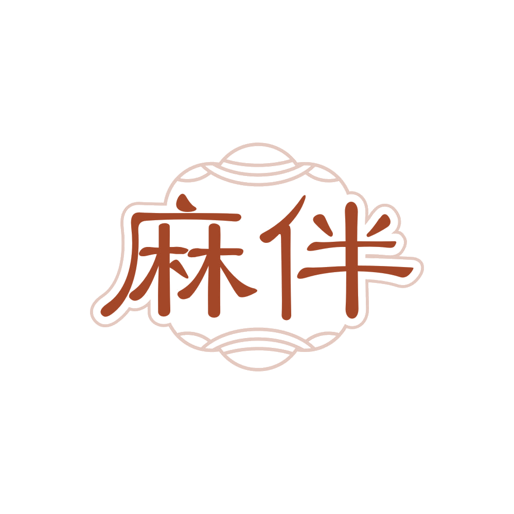 麻伴 第24类布料床单 注册号87973913商标图样