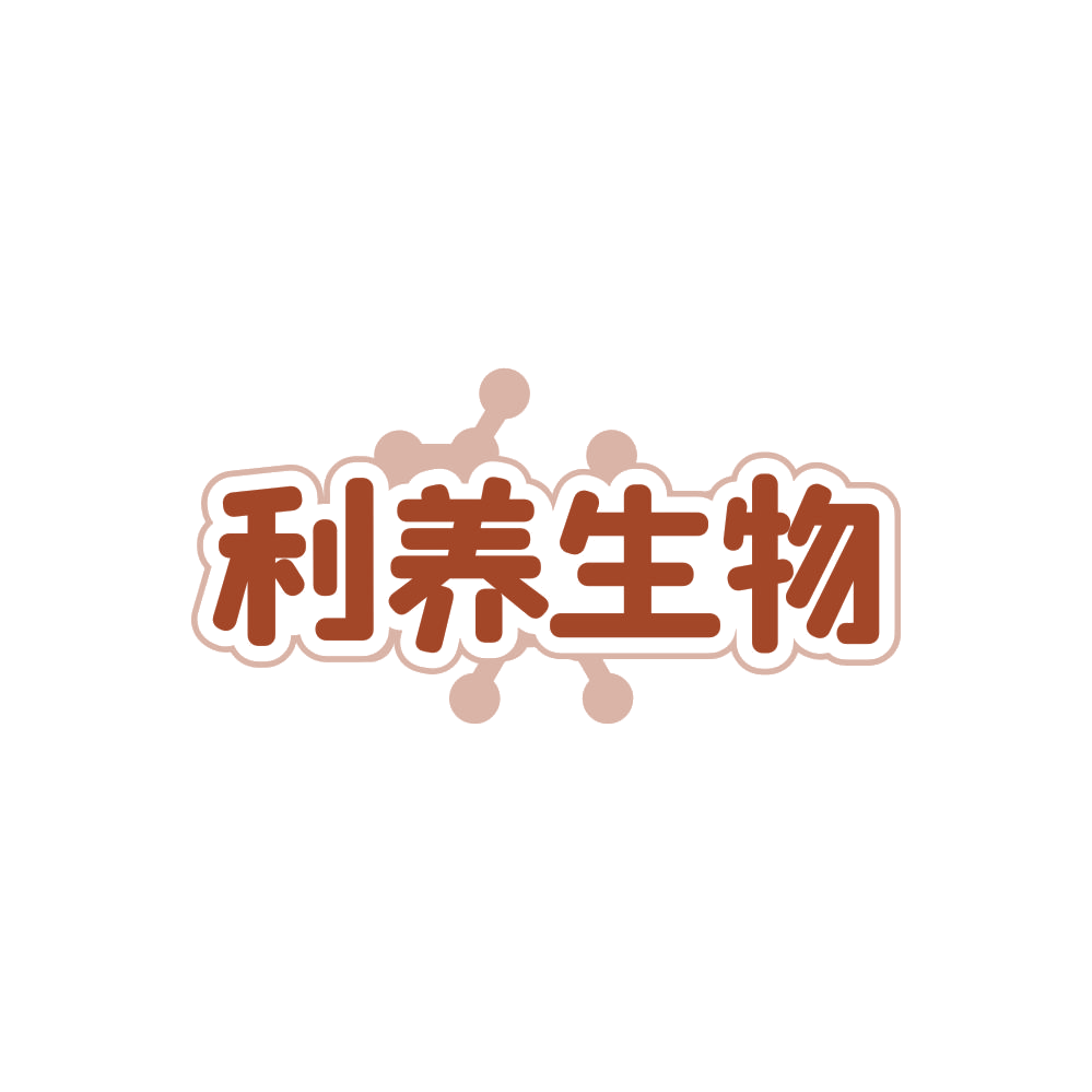 利养生物 第44类医疗园艺 注册号87975213商标图样