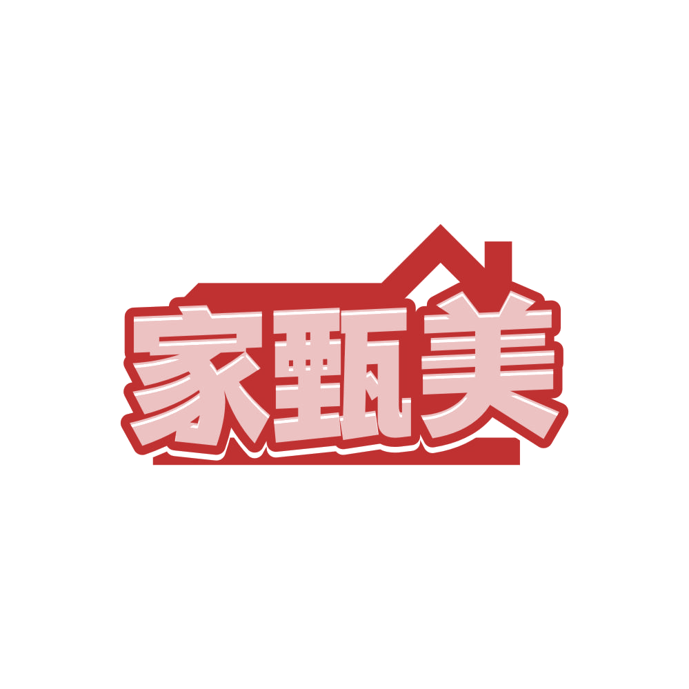 家甄美 第21类厨房洁具 注册号87980707商标图样