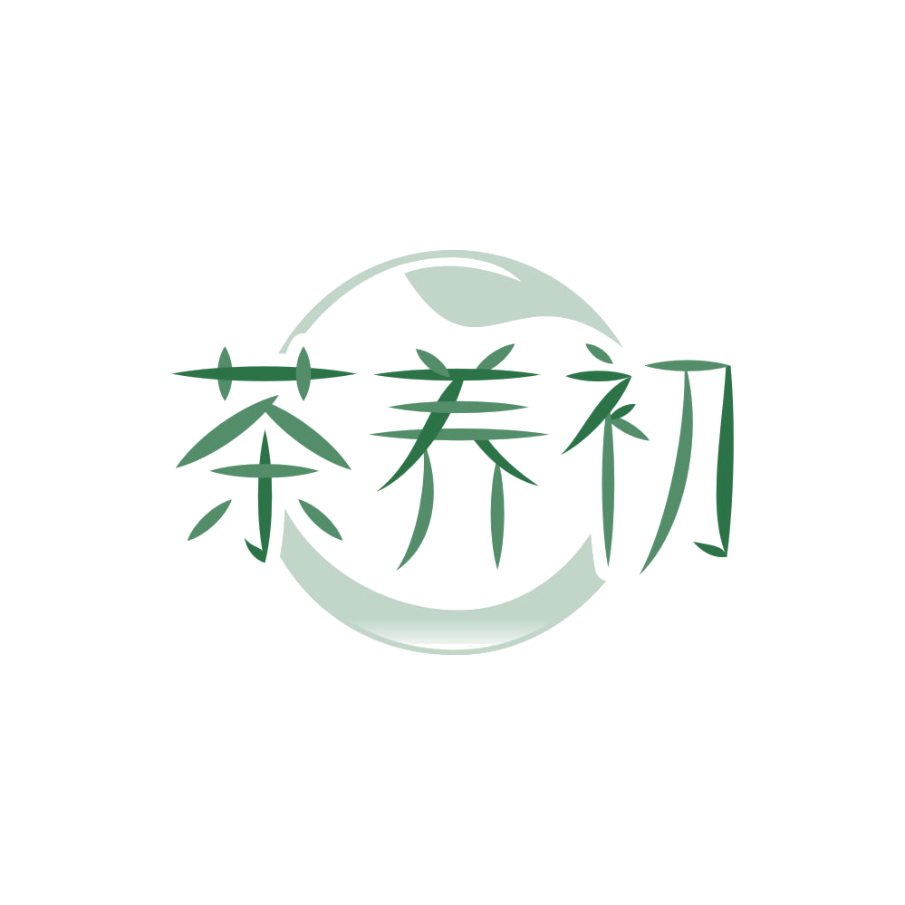 茶养初 第5类医药 注册号87983054商标图样