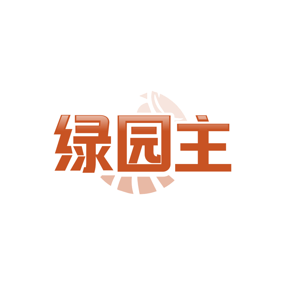 绿园主 第29类食品罐头 注册号87998579商标图样