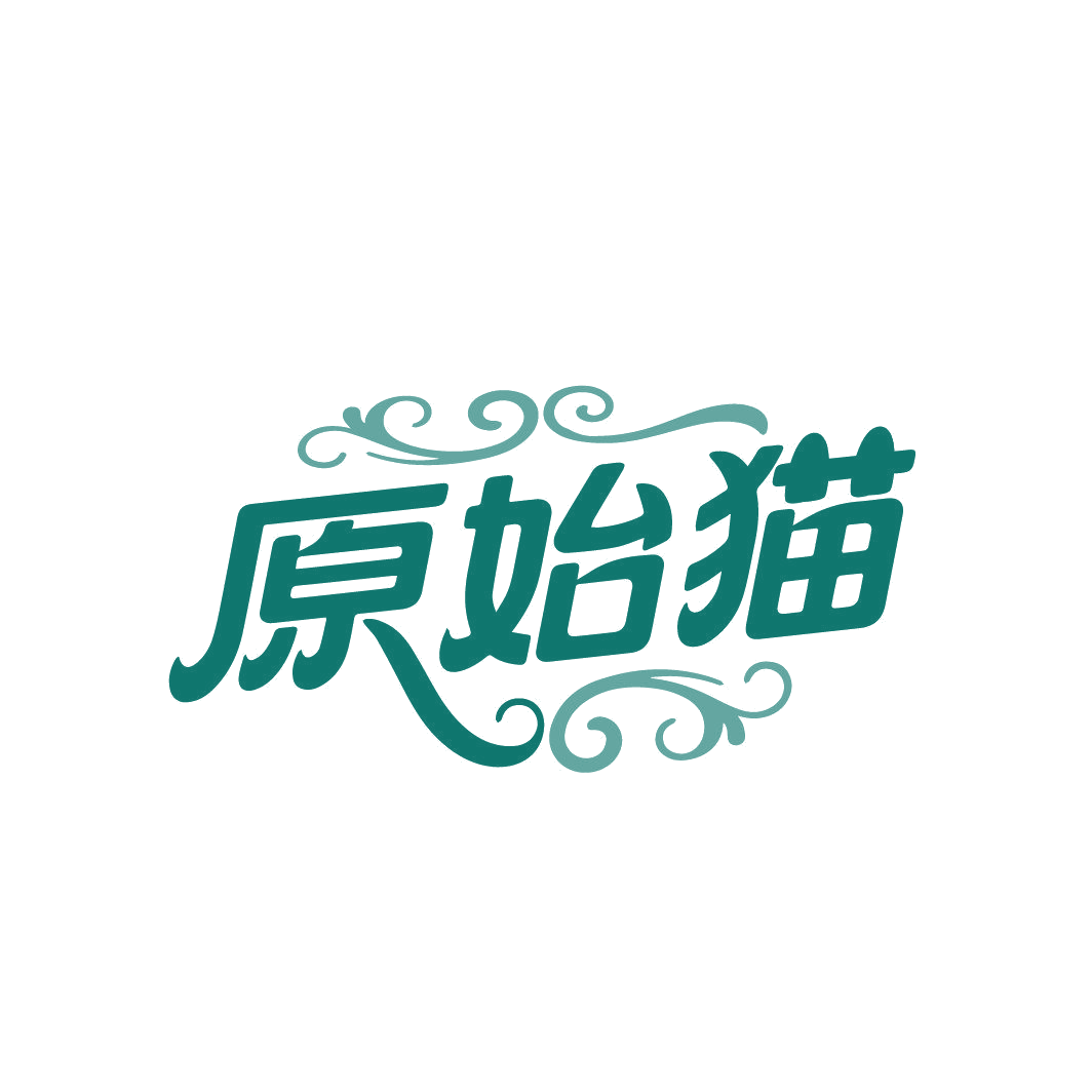 原始猫 第20类家具 注册号88037369商标图样