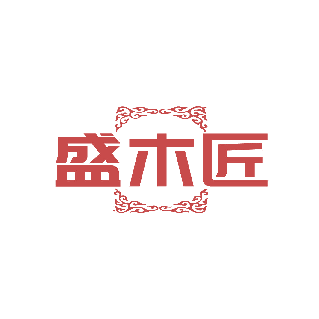 盛木匠 第19类建筑材料 注册号88038629商标图样