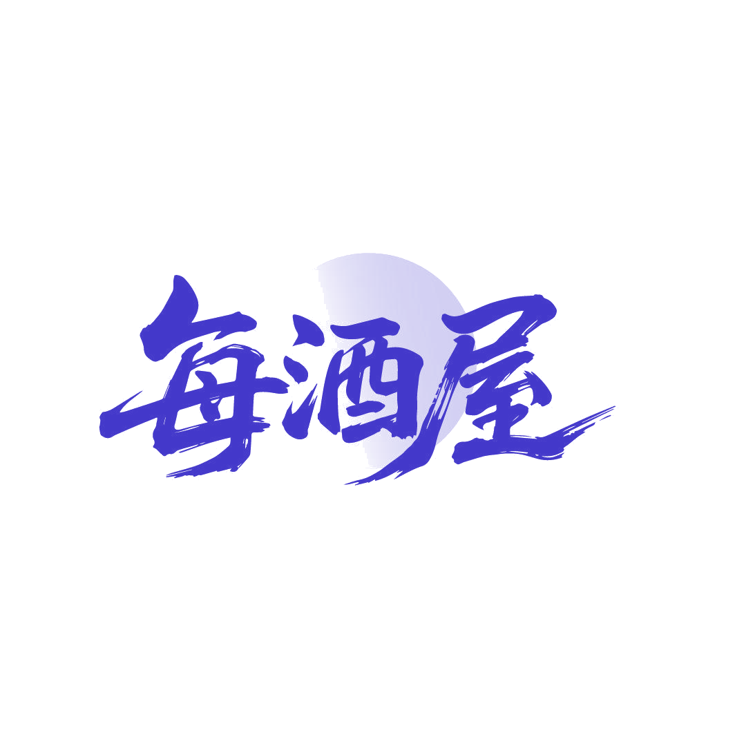 每酒屋 第43类餐饮住宿 注册号88044730商标图样
