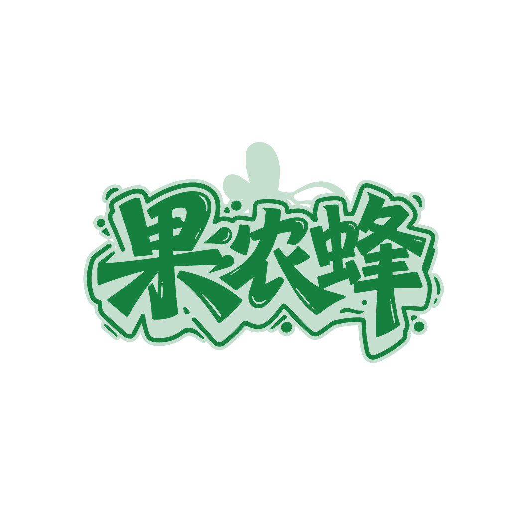 果农蜂 第31类水果花木 注册号88048678商标图样