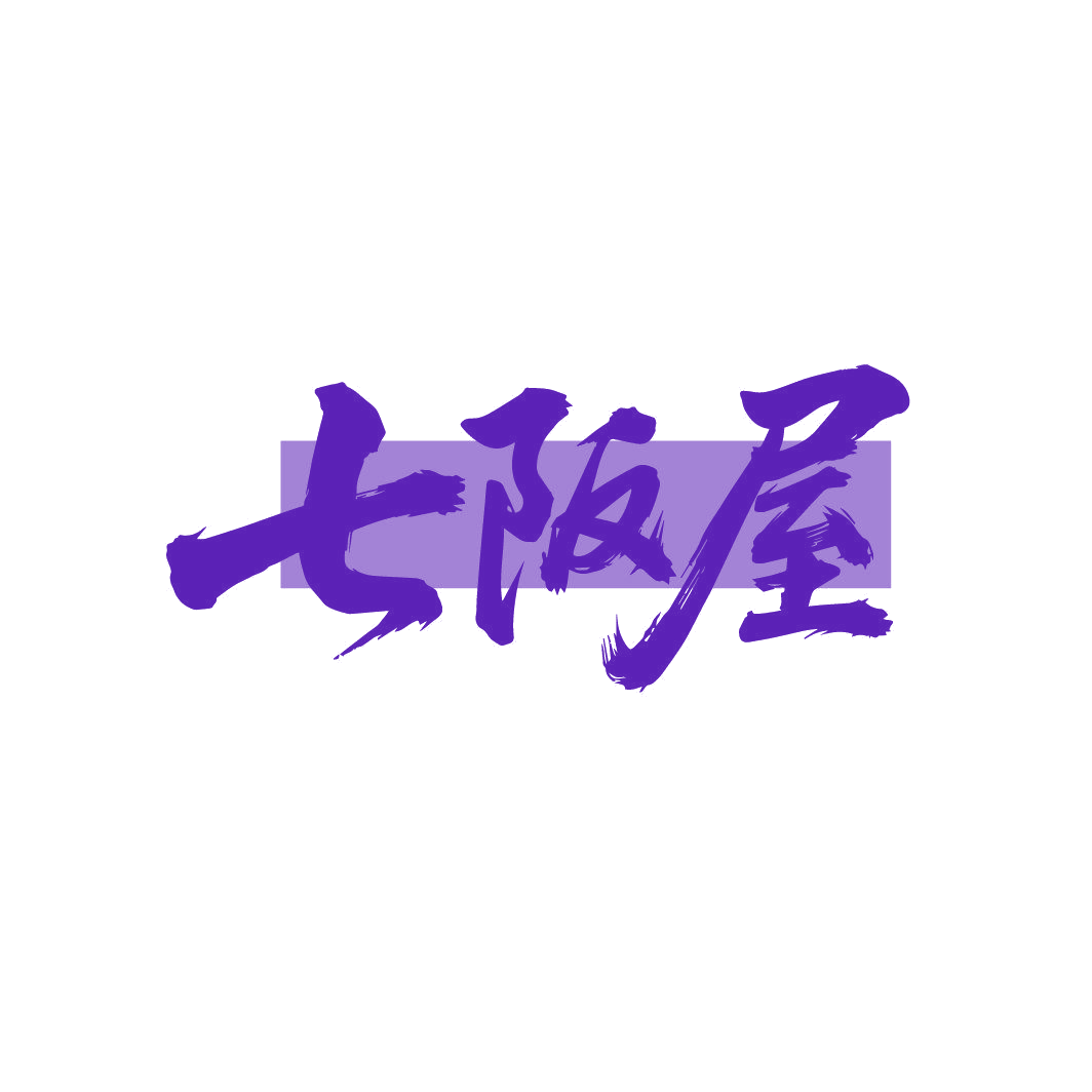 七阪屋 第43类餐饮住宿 注册号88055072商标图样