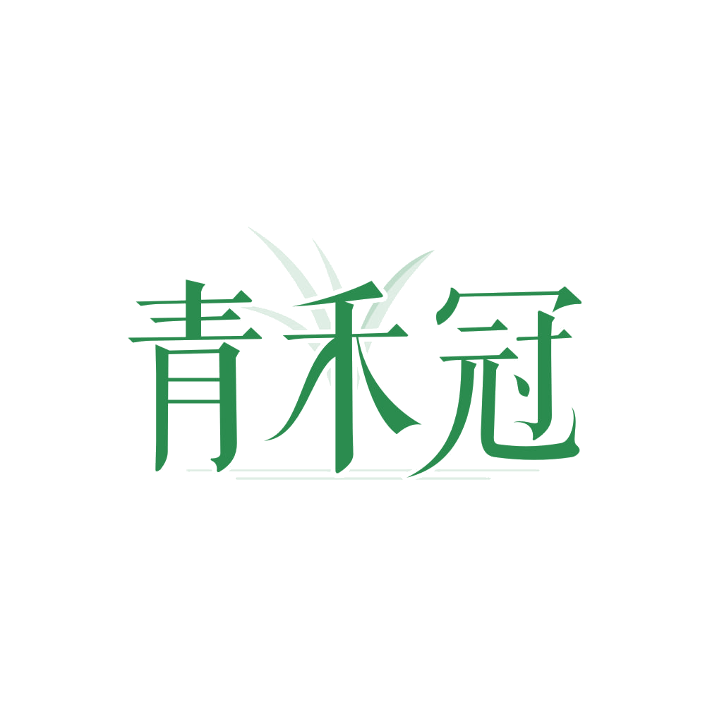 青禾冠 第43类餐饮住宿 注册号88068083商标图样