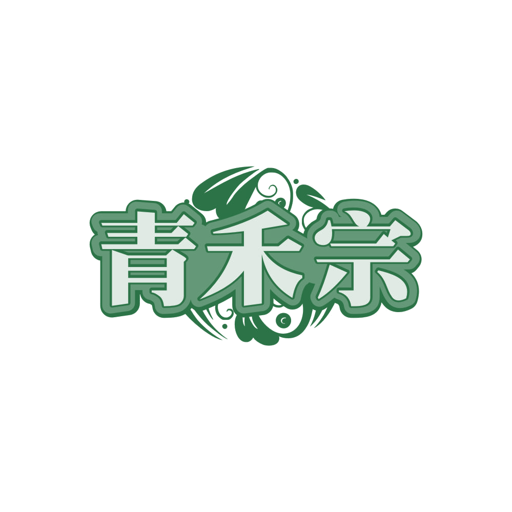 青禾宗 第43类餐饮住宿 注册号88068117商标图样