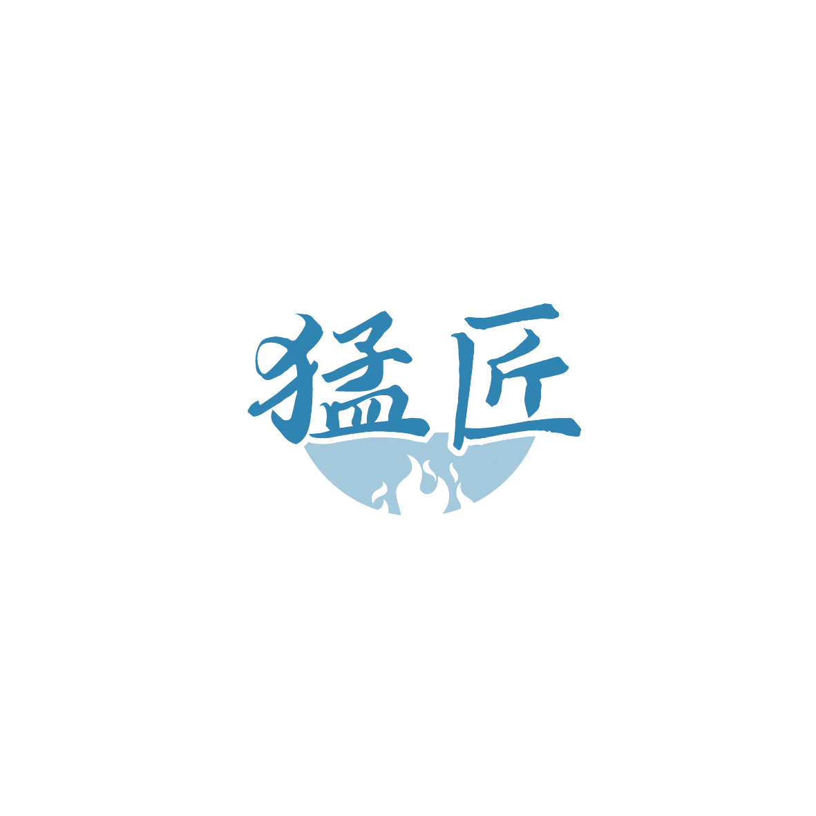 猛匠 第43类餐饮住宿 注册号88086659商标图样