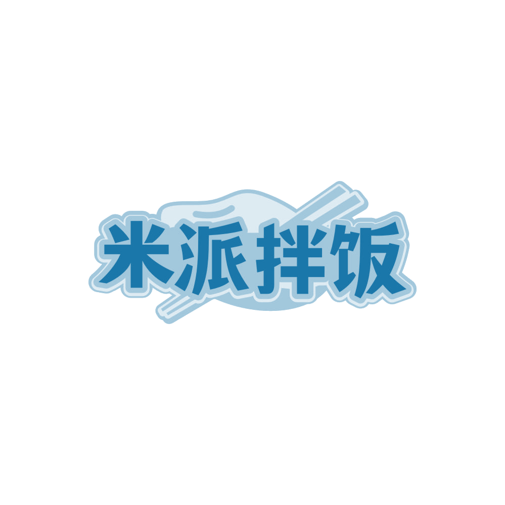 米派拌饭 第43类餐饮住宿 注册号88089695商标图样