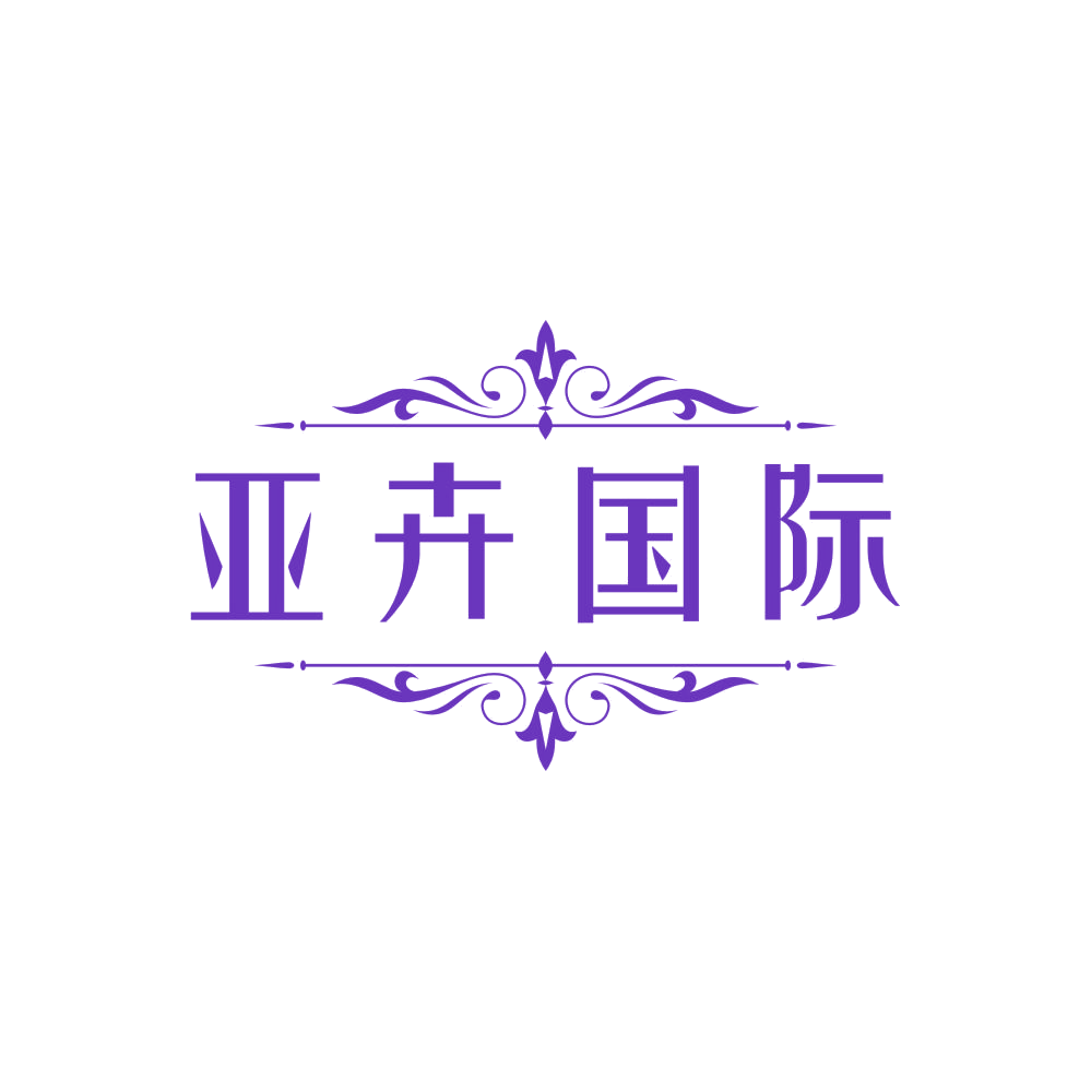 亚卉国际 第35类广告销售 注册号88093726商标图样