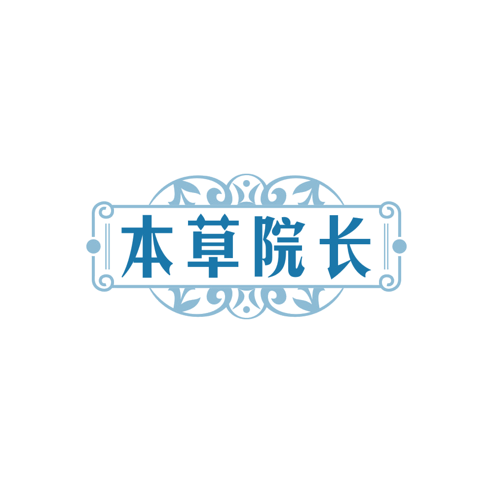 本草院长 第3类日化用品 注册号88101283商标图样