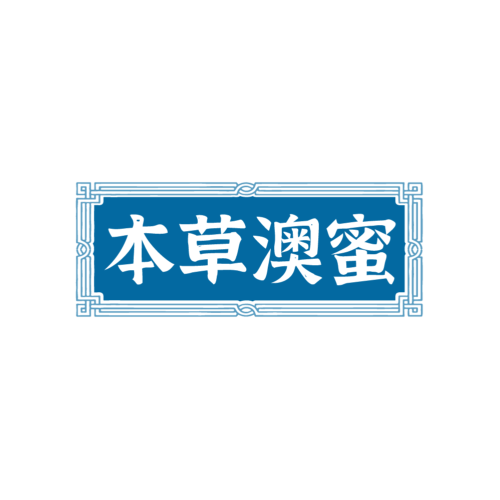 本草澳蜜 第33类酒 注册号88151107商标图样