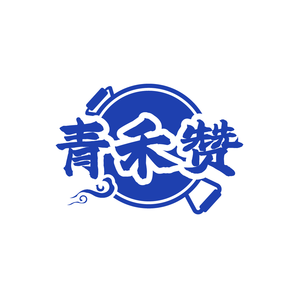 青禾赞 第30类小食配料 注册号88151118商标图样