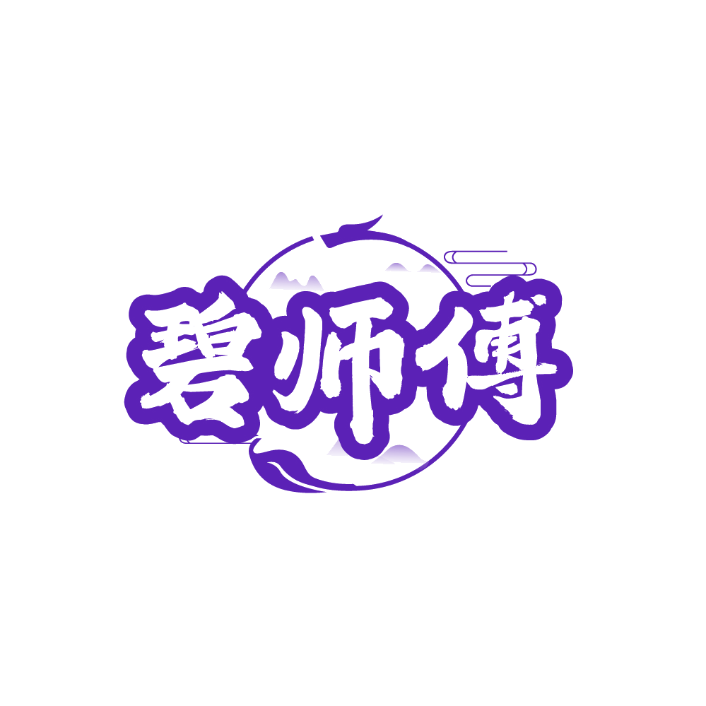碧师傅 第35类广告销售 注册号88151126商标图样