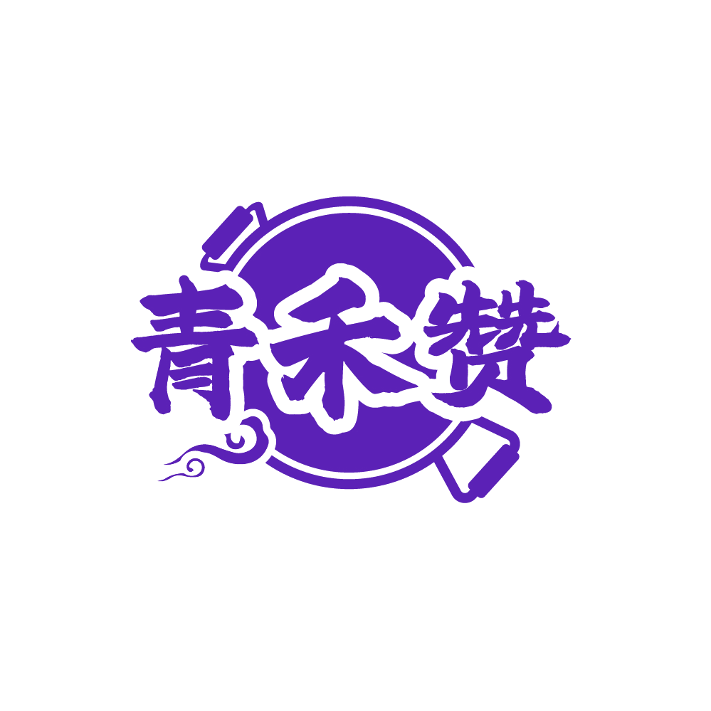 青禾赞 第43类餐饮住宿 注册号88151137商标图样
