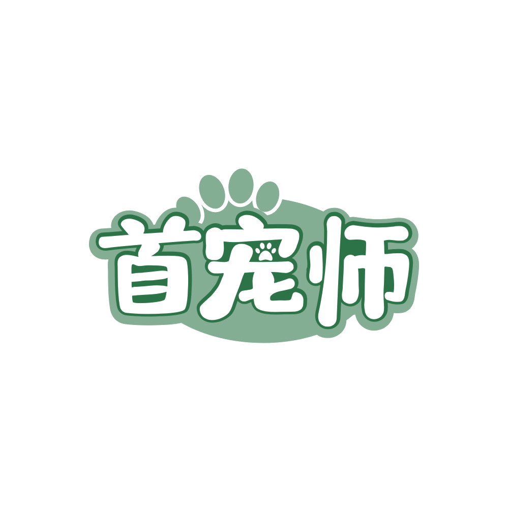首宠师 第44类医疗园艺 注册号88168806商标图样