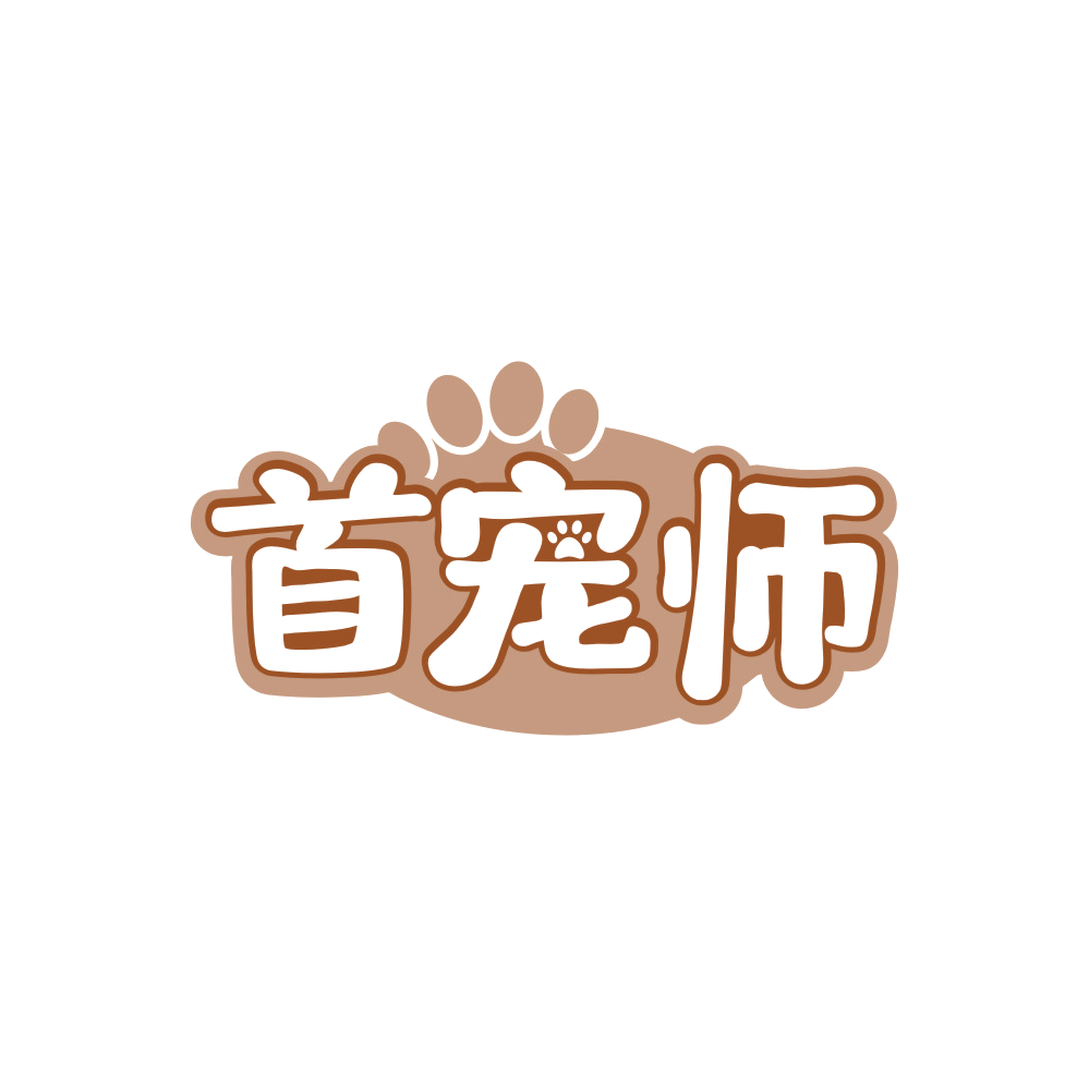 首宠师 第5类医药 注册号88168811商标图样