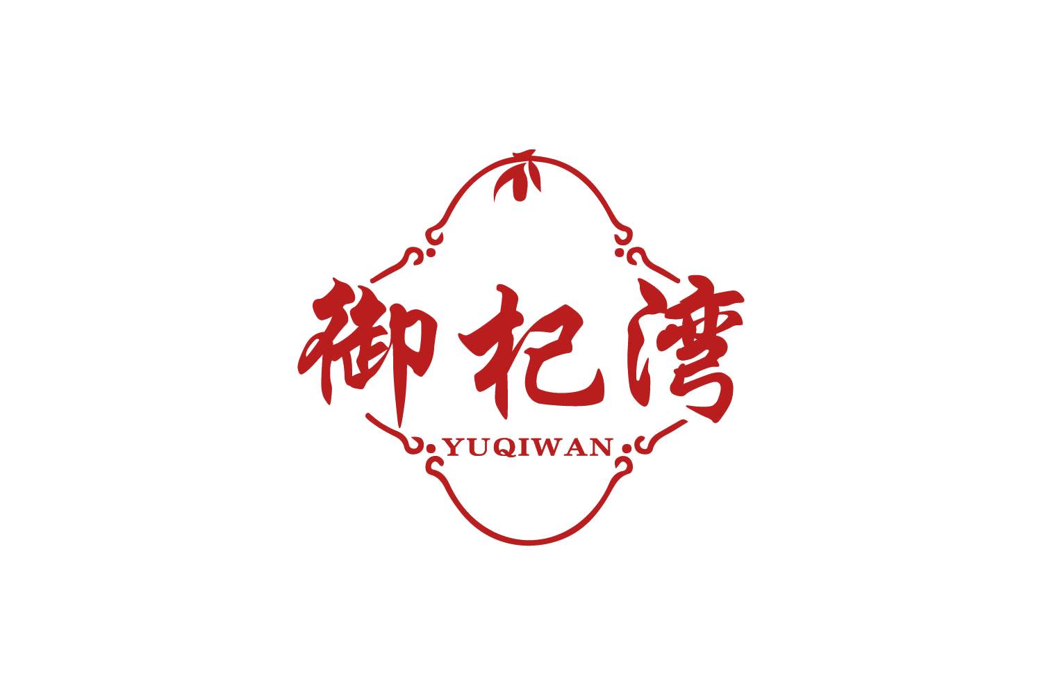 御杞湾 第32类啤酒饮料 注册号88204101商标图样