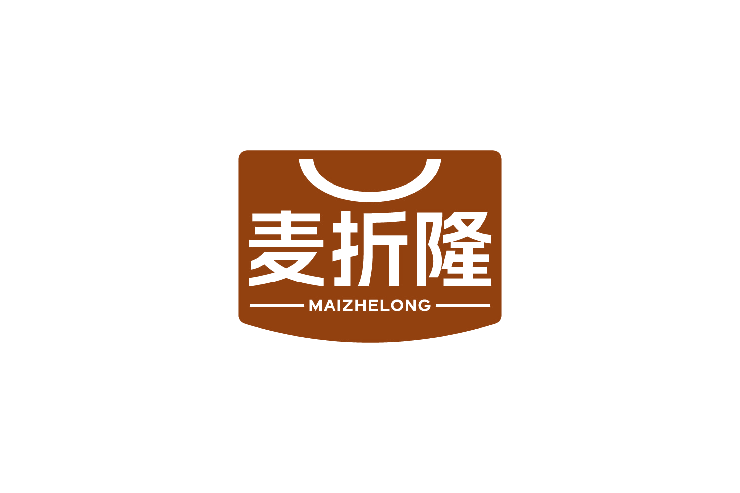 麦折隆 第35类广告销售 注册号88204103商标图样