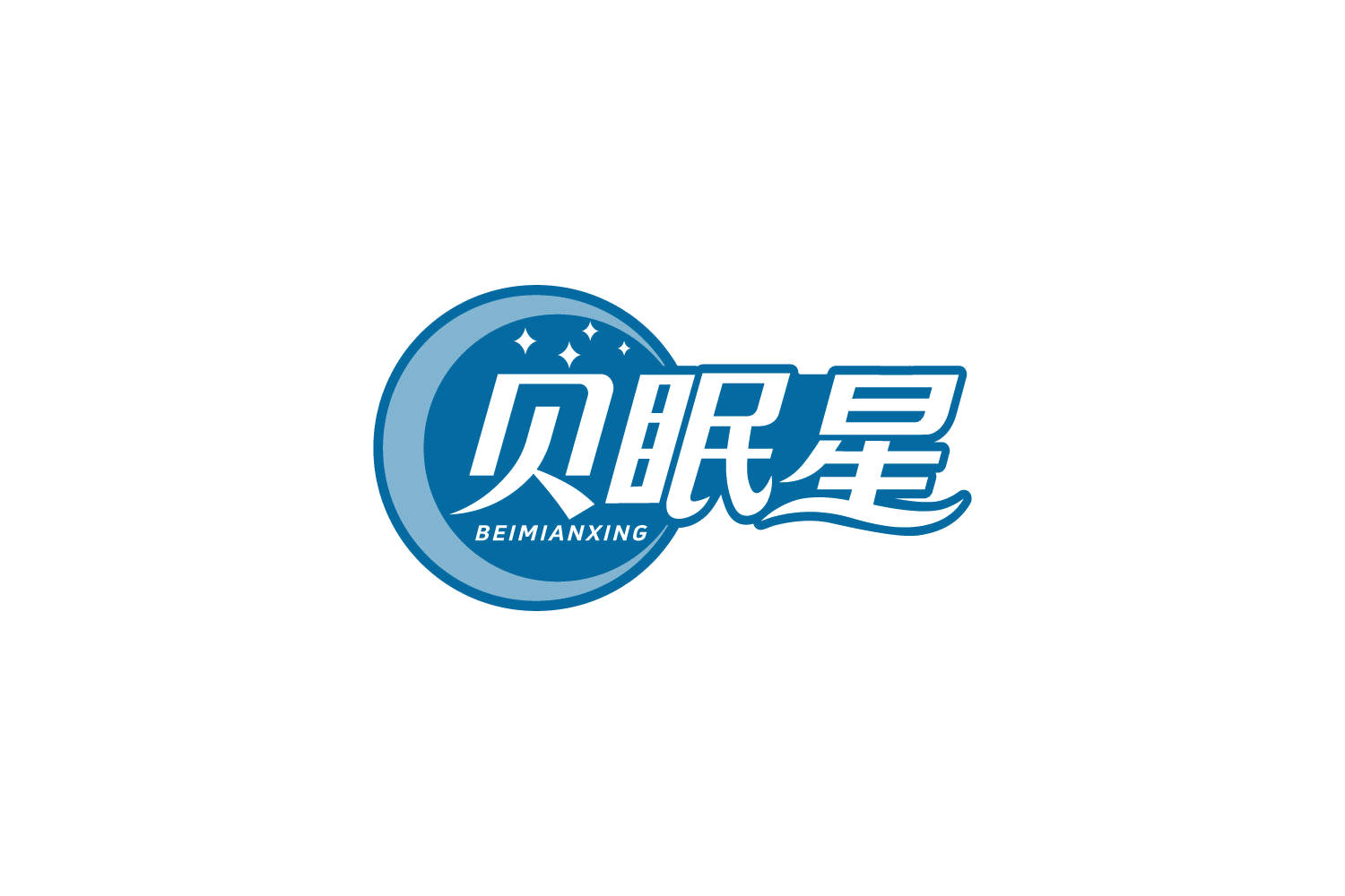 贝眠星 第20类家具 注册号88204125商标图样