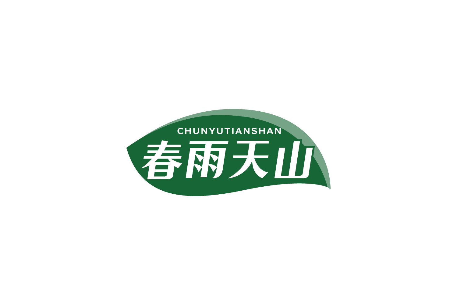 春雨天山 第31类水果花木 注册号88204135商标图样