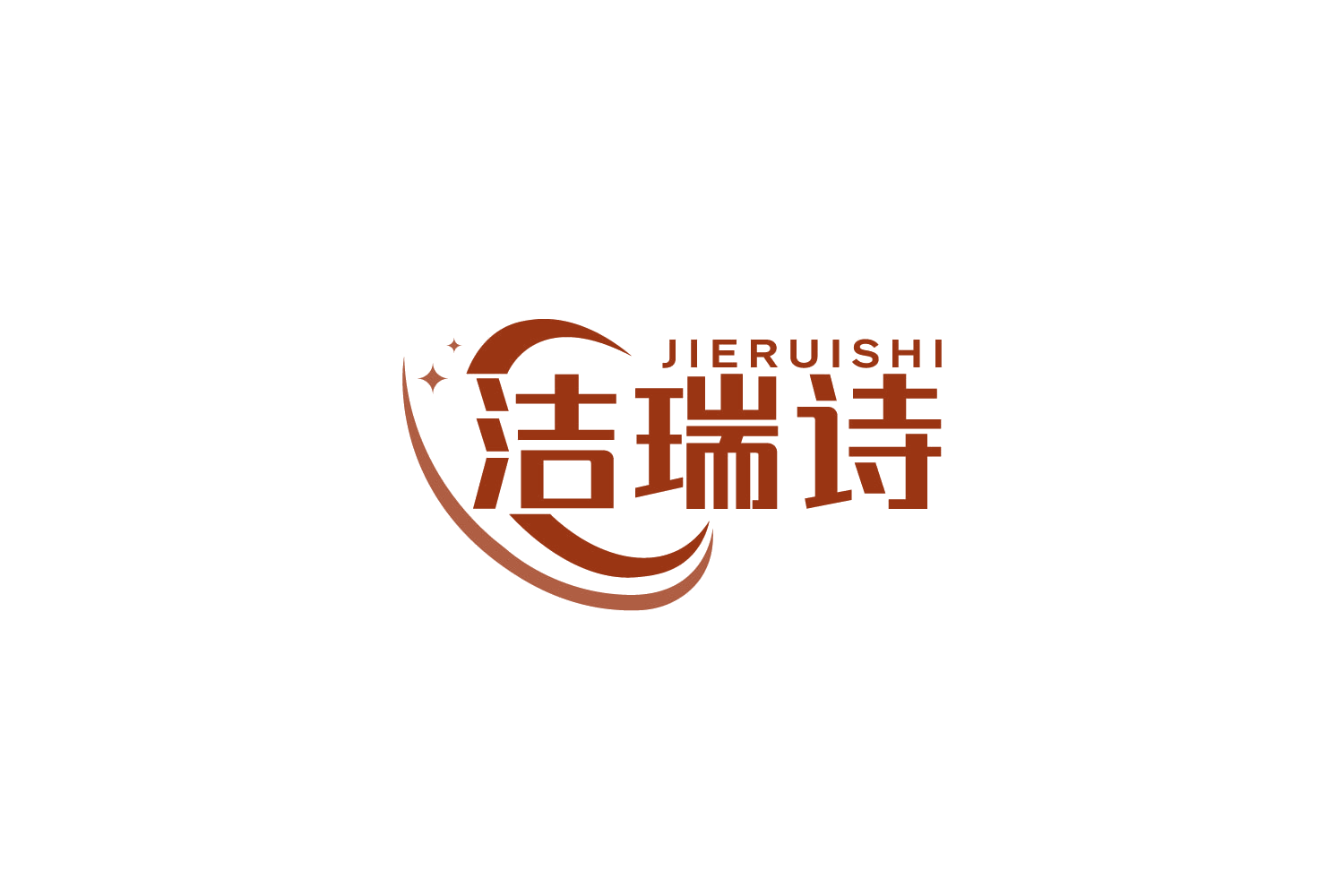 洁瑞诗 第11类家用电器 注册号88204137商标图样