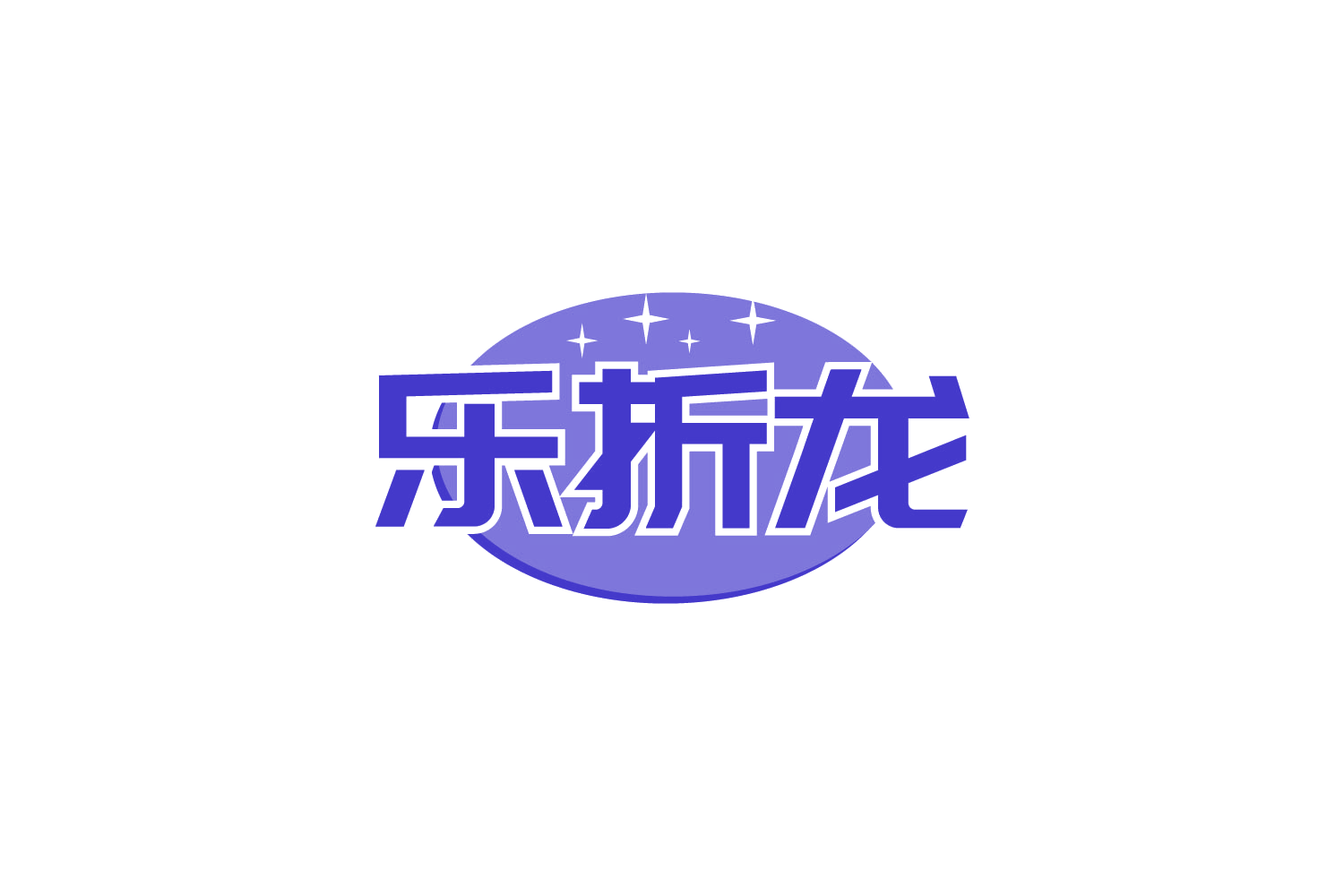 乐折龙 第35类广告销售 注册号88224057商标图样