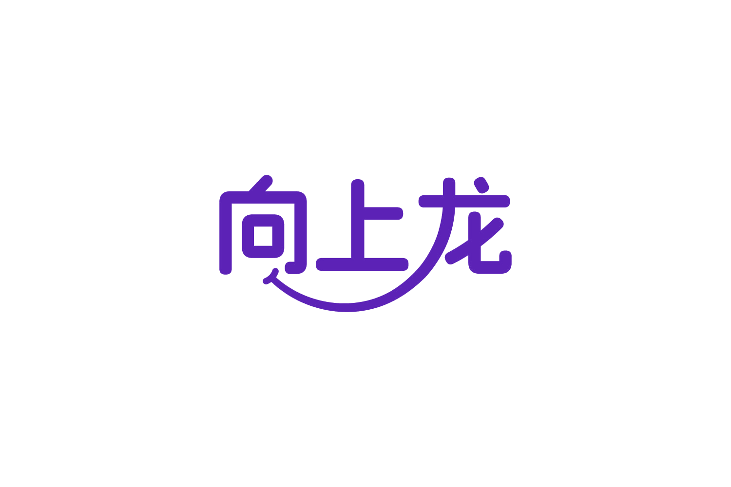 向上龙 第9类科学仪器 注册号88224066商标图样