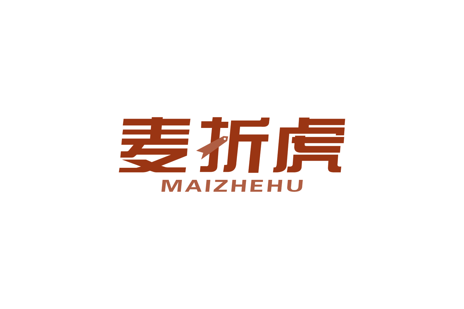 麦折虎 第35类广告销售 注册号88224254商标图样
