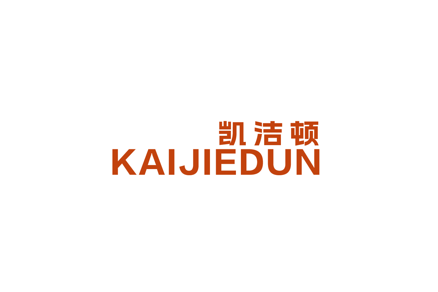 凯洁顿 第11类家用电器 注册号88224285商标图样