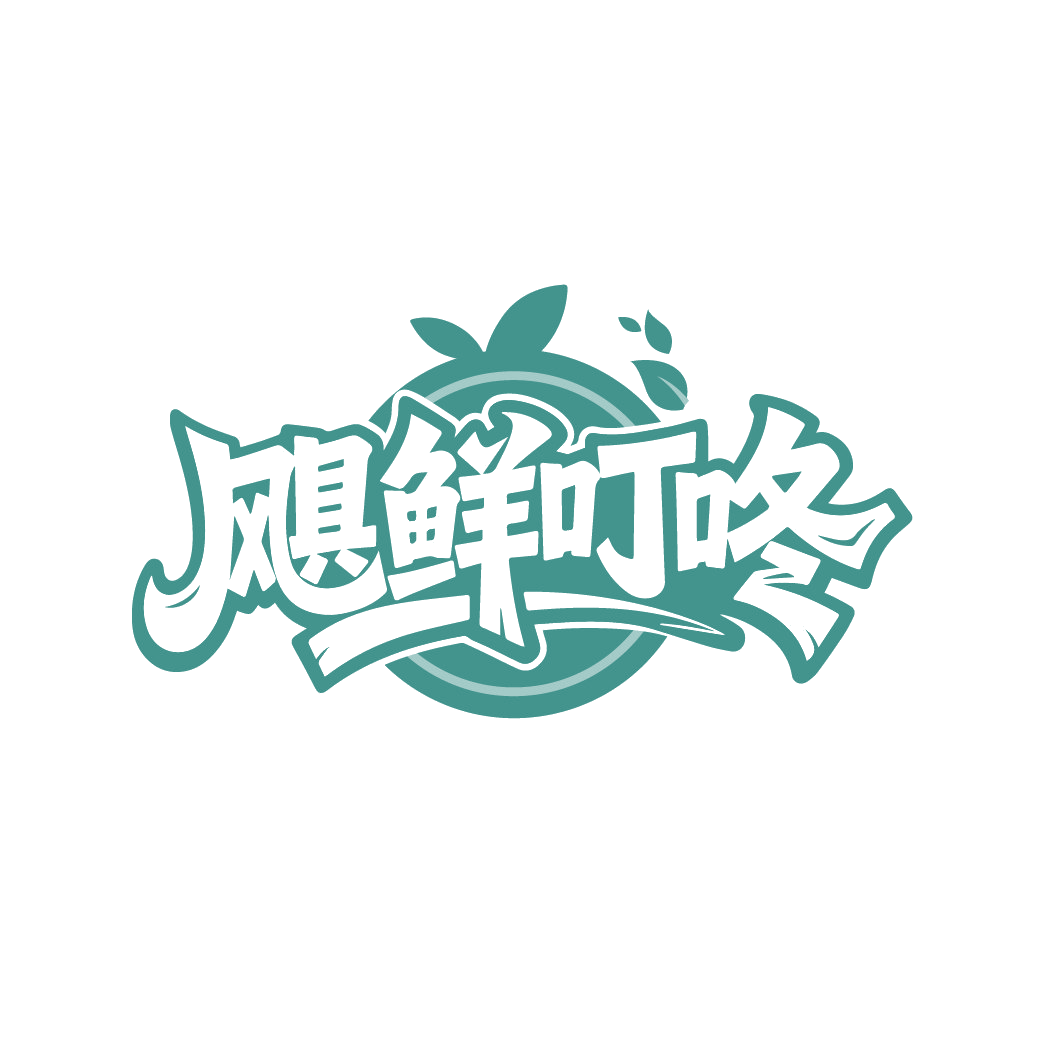 飓鲜叮咚 第43类餐饮住宿 注册号88236283商标图样
