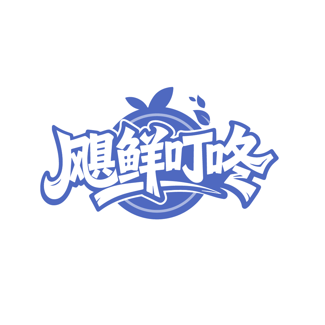 飓鲜叮咚 第30类小食配料 注册号88236284商标图样