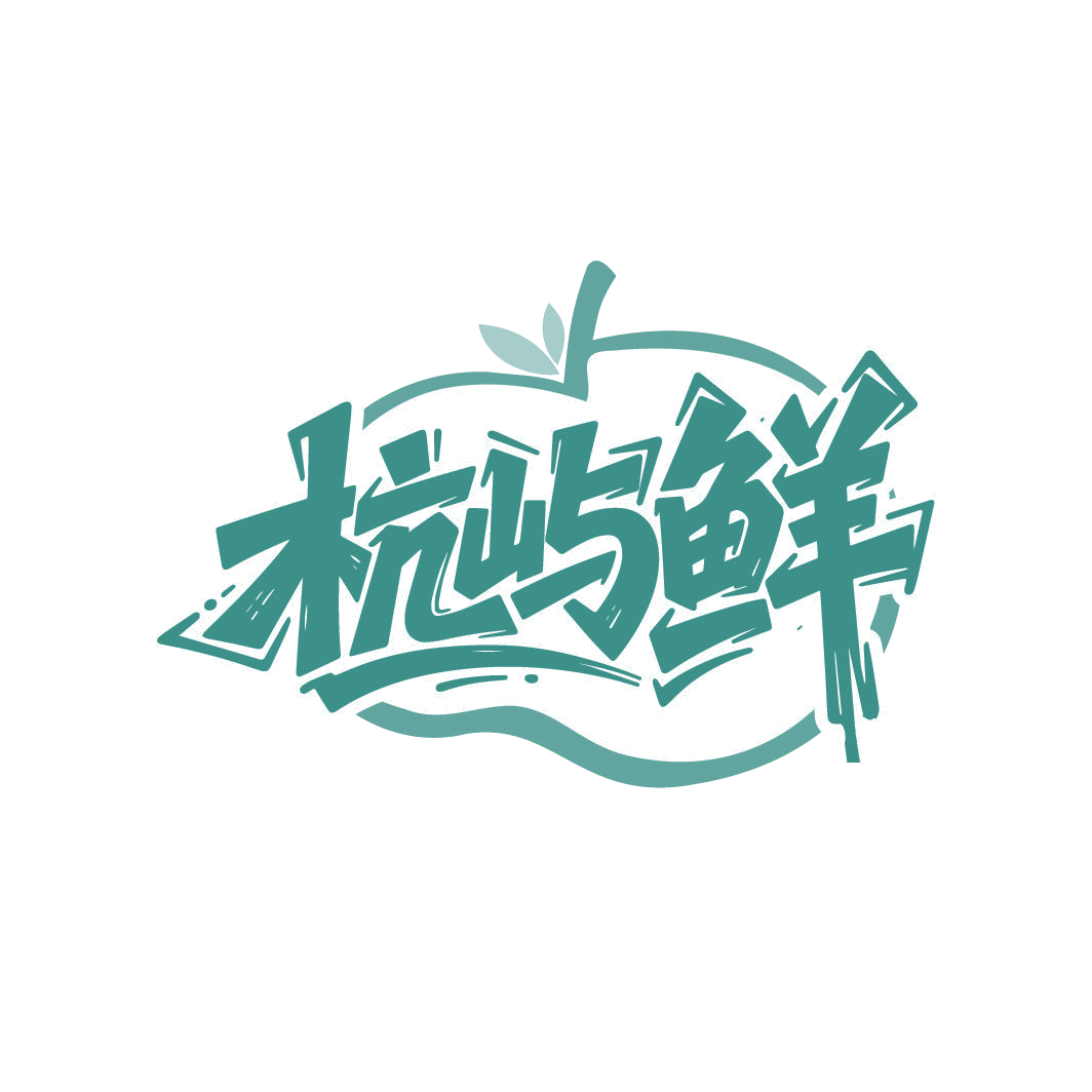 杭屿鲜 第35类广告销售 注册号88239337商标图样