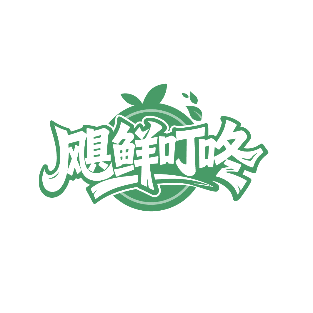 飓鲜叮咚 第35类广告销售 注册号88239345商标图样