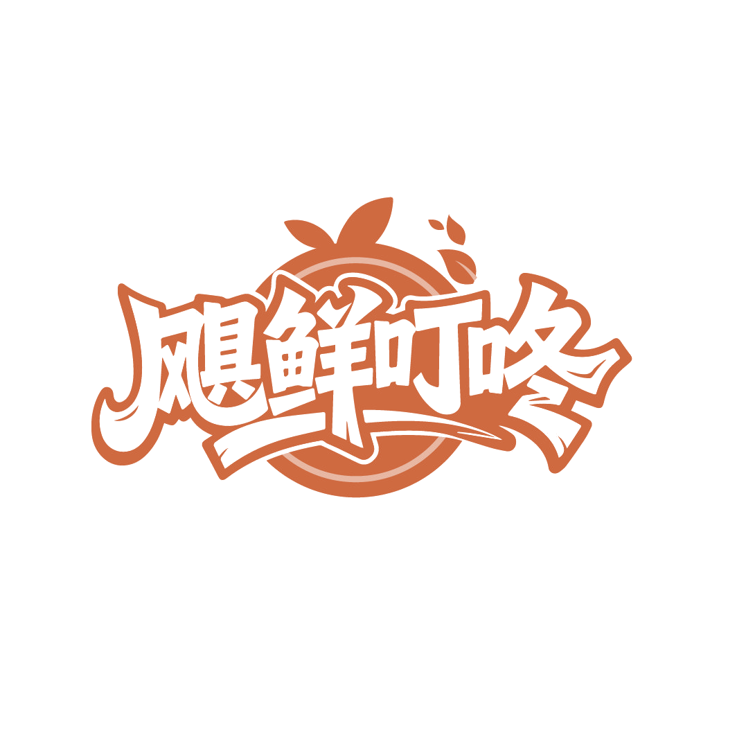 飓鲜叮咚 第29类食品罐头 注册号88239348商标图样